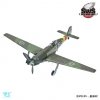 Zoukei-Mura SWS4802 Focke Wulf Ta-152 H-1 1/48